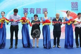 “随时上门家庭医生”社区医疗服务率先在遵义新蒲启动图片