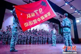 青少年军事夏令营长沙开营 97名小战士挑战“军旅生活”图片