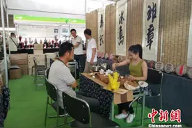 第五届中国呼和浩特国际茶产业博览会启幕图片