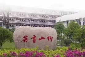 课程｜做拓展教学时空的地理教育图片