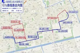 1076路公交明起上路 将连通轨交6号线与8号线图片