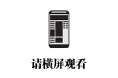 乘客们请注意，“九景衢”即将到站！常山开化的旅客，请在家门口上动车图片