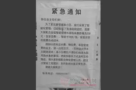 水表没坏为何换智能的？物业：达到一定户数才换图片