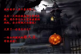 约醉｜煮酒论狼人，一起战一场！一场血雨腥风的狼人杀，等你来演！图片