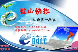 酷毙了！宋小宝师弟跟咱盐山老乡合唱一首新歌，大家来听听！图片