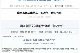 苏A苏C苏D苏E……都可以，为啥苏B就是不行？图片
