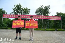 平果这所高中竟给考上清华的学生60万奖学金！“天价”奖学金是炒作吗？图片