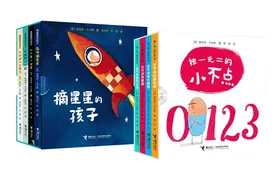 童书·新书书单｜不信你去问鲨鱼图片