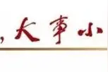 上腹疼痛除了胃病还可能是……图片