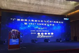 东莞电台交通广播荣登全国城市电台车载广播榜首！图片