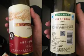 中粮长城：涉事产品属于假冒伪劣产品 与中粮长城无任何关系图片