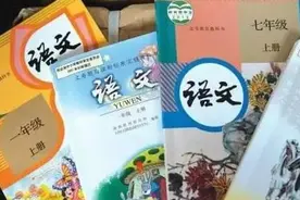 9月小学语文换教材，部编版与人教版有哪些不同？详细对比，值得收藏！图片