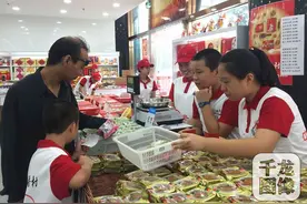 “小小售货员”北京稻香村爱心义卖中秋月饼图片