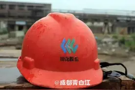 映像青白江｜最珍贵的历史照片，最深情的川化记忆……图片