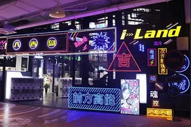 扭蛋扭到手抽筋；全职周边任你挑；海贼王换你当！八吉岛-iLand绝对的动漫迷天堂！图片