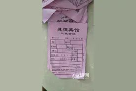 美团上订的房间有蟑螂？宾馆称已减免房费图片