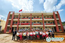 公益组织“幸福时光”10年筹集350余万元 为云南建成9所希望小学图片