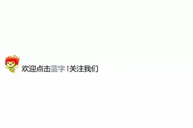 商丘对这些无证幼儿园下发《取缔通知书》，快看看有你家宝贝上的没？图片