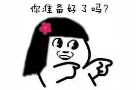 所有家长，2017玉林城区中小学新生入学信息查询看这里！图片