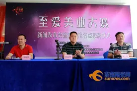 至爱美业大赛报名点授牌 全国近四十家报名点接受报名图片