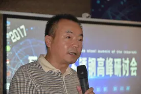 互联网+不锈钢高峰研讨会召开 戴南迎来产业发展新机遇图片