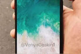 iPhone 8黑科技汇总 你想知道的全在这图片