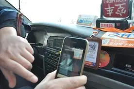 给出租车配上二维码！扫码付车费！还能找失物！我州哪个城市这么贴心图片