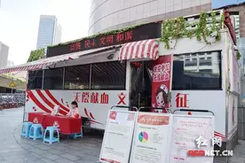 走进无偿献血车 揭秘血液安全各项“神操作”图片
