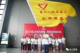 金山两位美女赴滇志愿者昨日出征，看看都是谁？图片