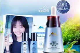 石斛兰仙草紧致去皱-植物医生护肤图片