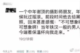 保温杯“走红”背后：不仅是中年危机，还有青春时代的远去图片