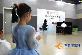 中国音乐学院艺术考级（东莞考区）完美谢幕图片