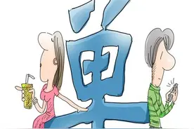 中国单身成年人口达2亿图片