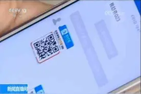 当心支付宝“亲密付” 诈骗份子已经盯上了图片