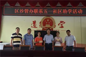 彭山区武阳镇：党政部门齐联手 共圆寒门学子大学梦图片