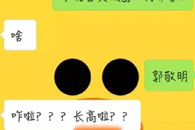 生来就美的人难道不该嫁给有钱人，然后娇生惯养地过一辈子吗？图片