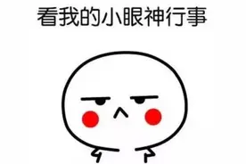 1000块三天穷游北京城！花最少的钱见识最多的风景~图片