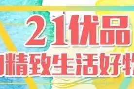 浴室太小不是借口！这款宝宝折叠浴盆，手一拎就走！图片