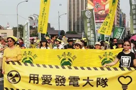 遭遇大停电 台湾“黑”了 金句“亮”了图片