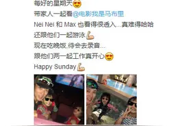 吴尊陪儿女欢度周末 姐弟俩陪爸爸开心工作图片
