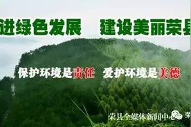 荣县这60人为什么可以领取免费公交卡？图片