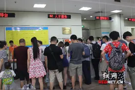 芙蓉区一站式服务窗口为人才引进打开“绿色通道”图片