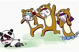 广东话百科：老衬图片