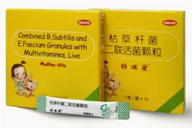 儿童益生菌别乱补，妈咪爱益生菌独特配方活性高图片