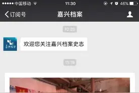 技能贴｜你的档案可以用手机来查询啦！快来看看怎么使用图片