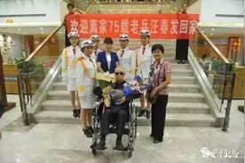 「社会眼」少小离家老大回！92岁台湾老兵80年后返乡老泪纵横！图片