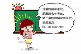衢州51位教师获“红烛奖”，有教过你的吗？图片