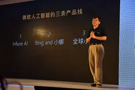 微软AI产品小冰更新：能主动联系人类，会用她来做帮人的事图片