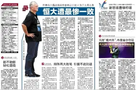 排阵两大败笔 引援不进则退图片
