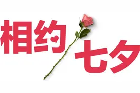 太白山大事件！今天起，机场班线开通了！图片